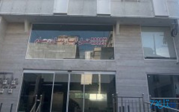 رسام