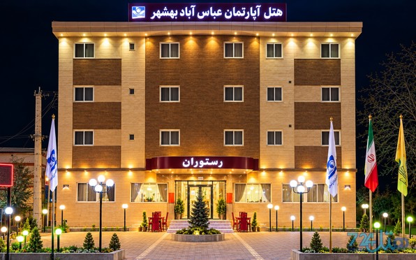 عباس اباد