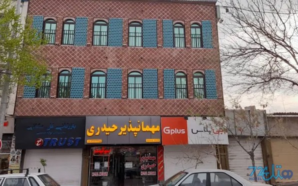 حیدری
