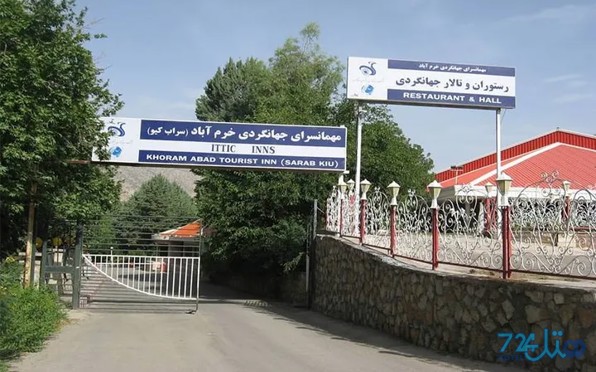 سراب کیو
