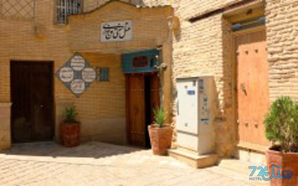 پنج دری