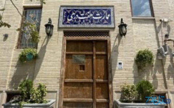 هفت دری