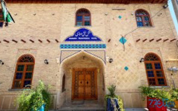 درباری