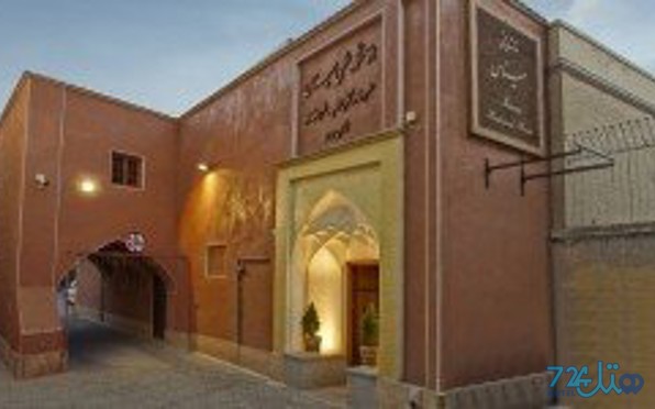 میناس