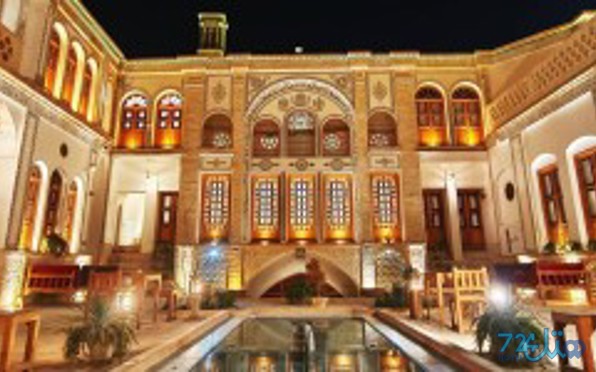 صباغیان