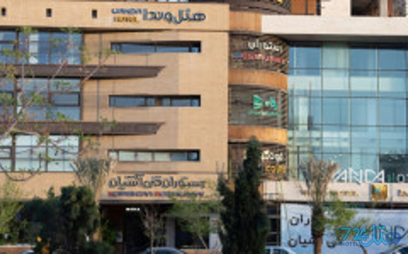 وندا