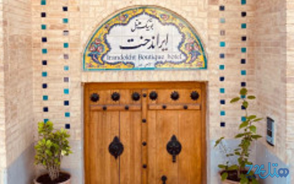 ایراندخت