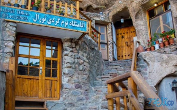 تورال کندوان