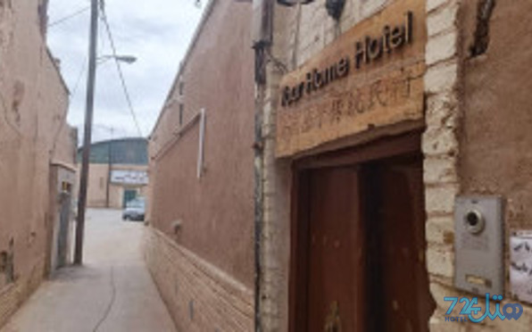 خانه شما