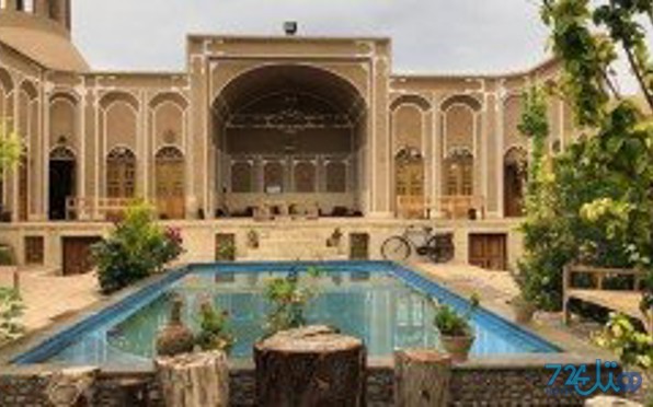 سرای جهانگرد