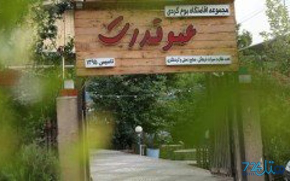 عموقدرت