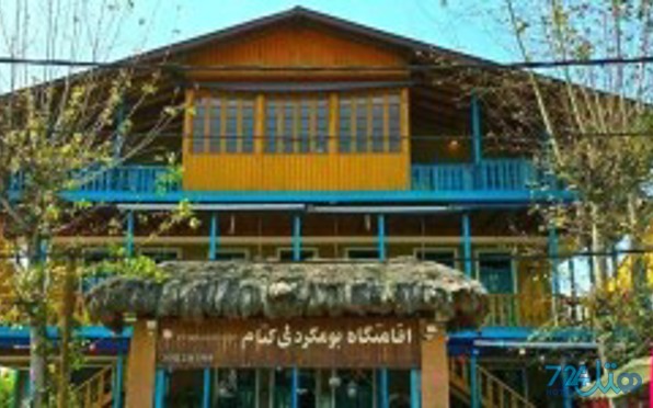 کتام