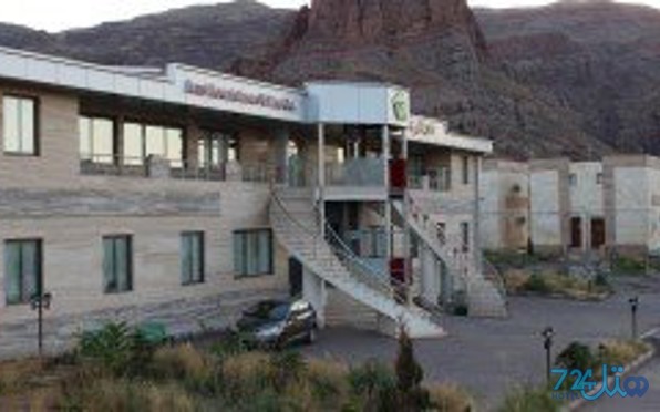 ویلاهای کوهستانی ارس