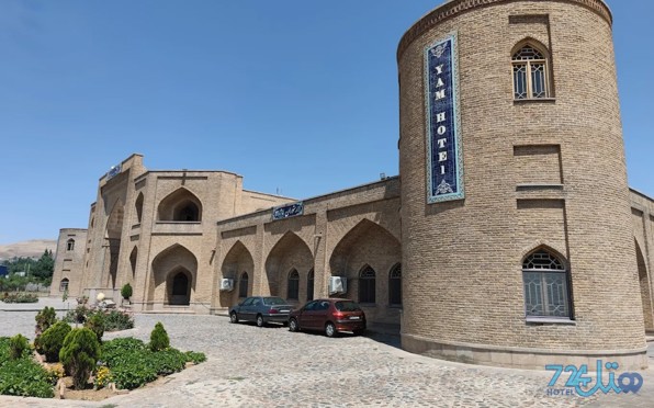 کاروانسرای یام