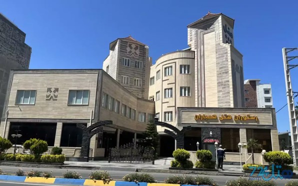 همیاران
