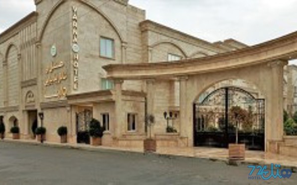 وارنا