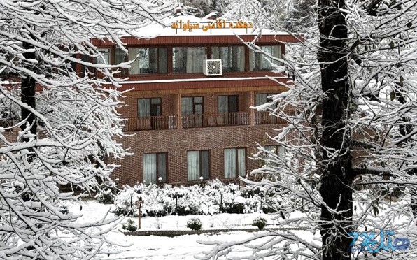 سیلوانه