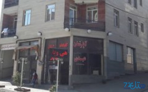 عبدی