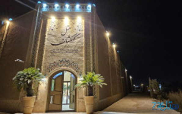 کهکشان