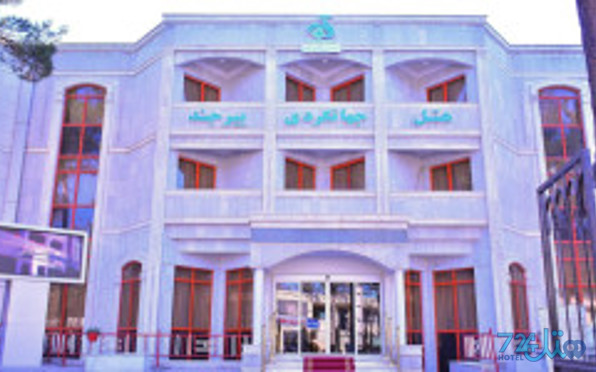 جهانگردی