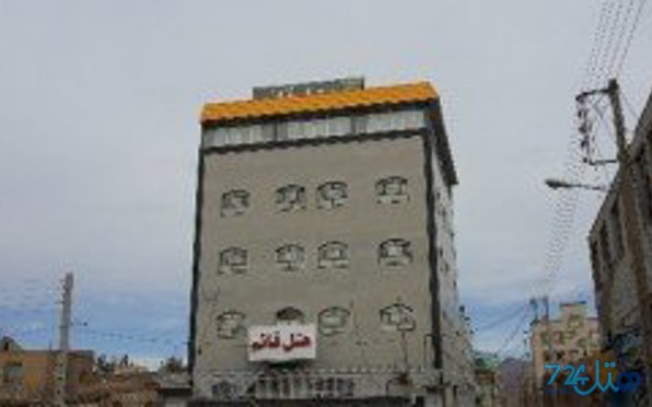قائم