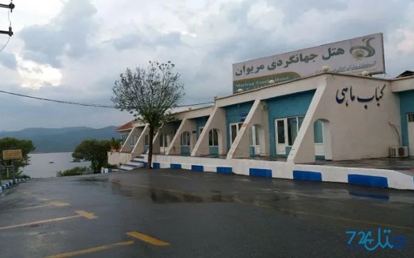 جهانگردی