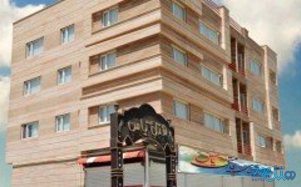 یاس
