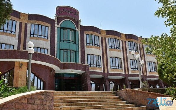شهرداری