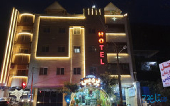 پردیس