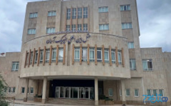 آسمان