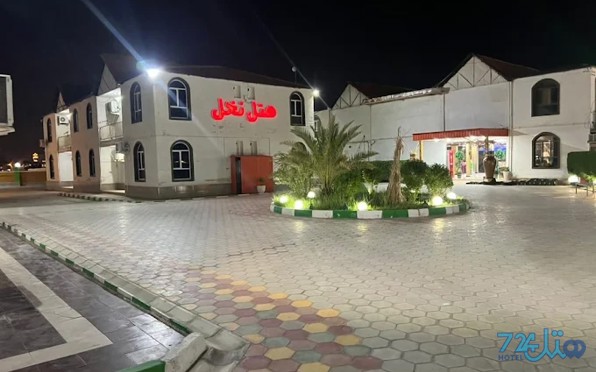 نخل
