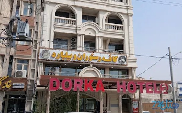 درکا