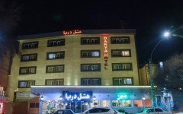 دریا