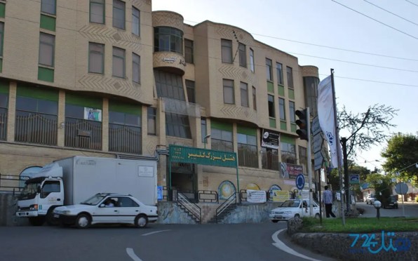 بزرگ