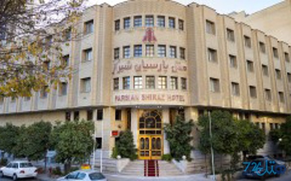 پارسیان