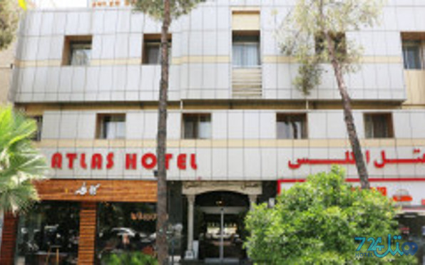 اطلس