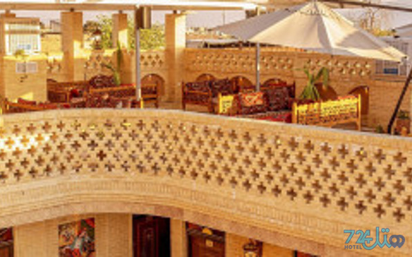 نارنجستان