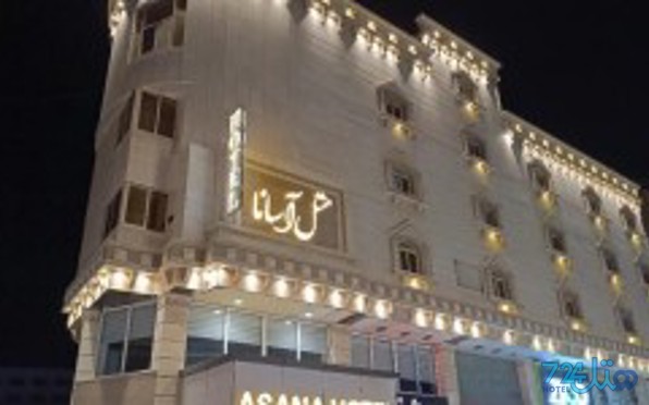 آسانا
