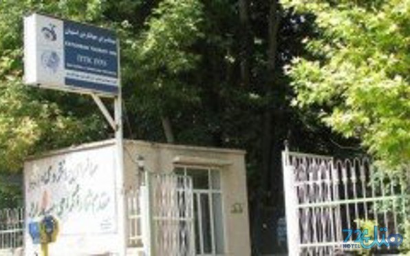 جهانگردی