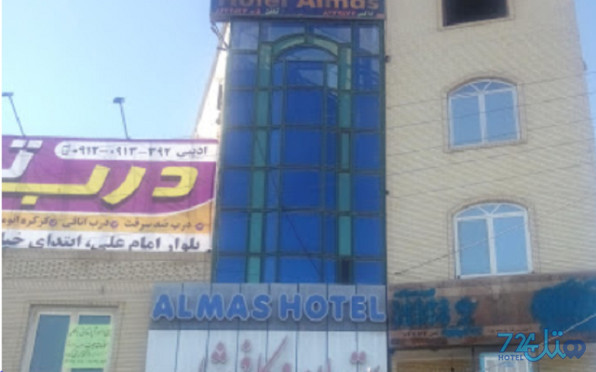 الماس
