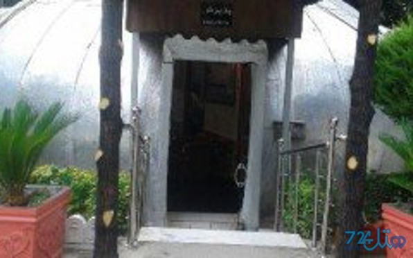 جهانگردی