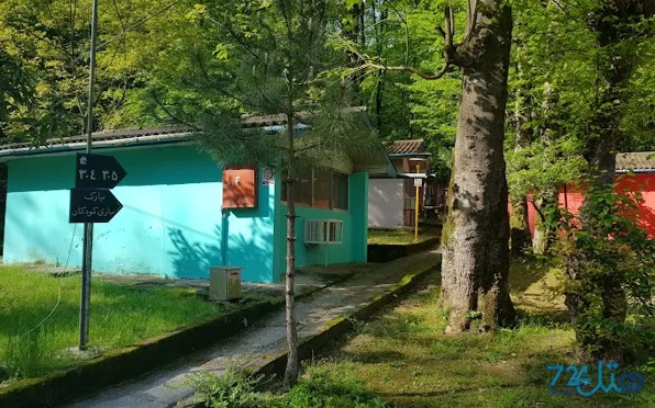جهانگردی