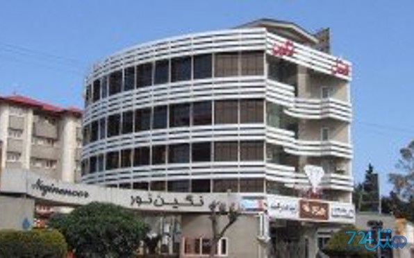 نگین
