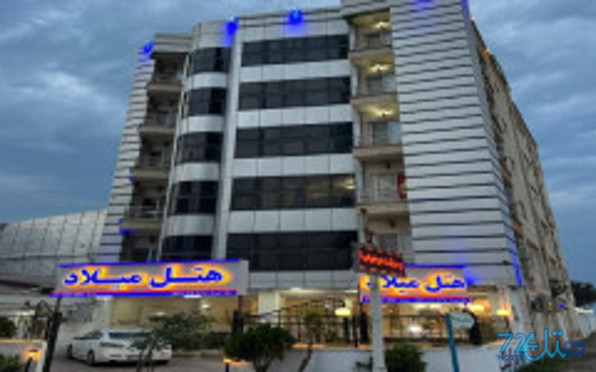 میلاد