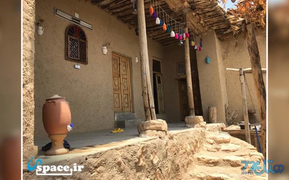 سرای هما