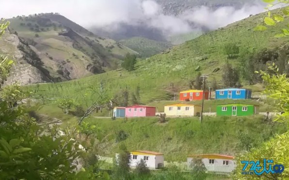 بام سراب