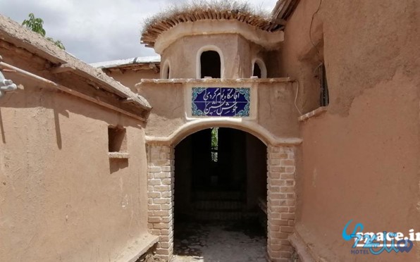 خوش نشین