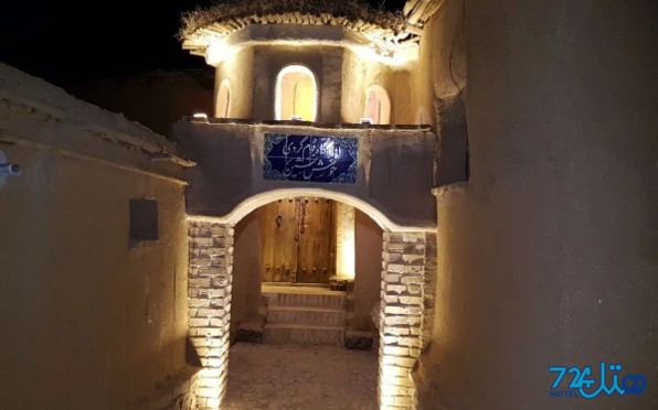 خوش نشین
