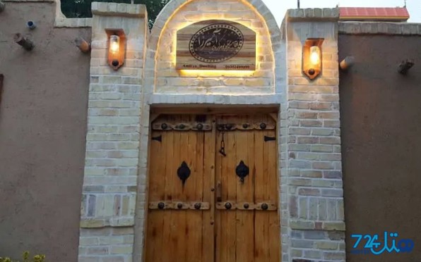 آمیرزا