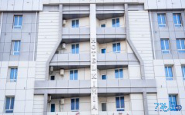 کیمیا 4